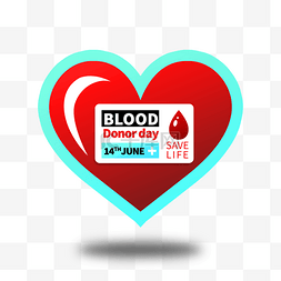 血浆袋图片_献血日爱心形血浆袋
