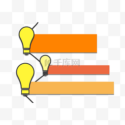 企业商务图标图片_PPT灯泡装饰图标