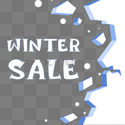 winter sale 蓝紫色冰块卡片