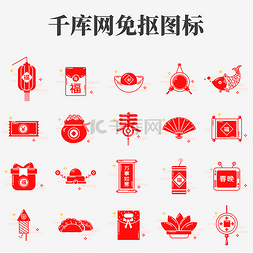 中国风图标图片_中国风新年牛年图标