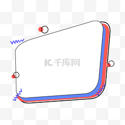 温馨电图片_矩形电商边框元素