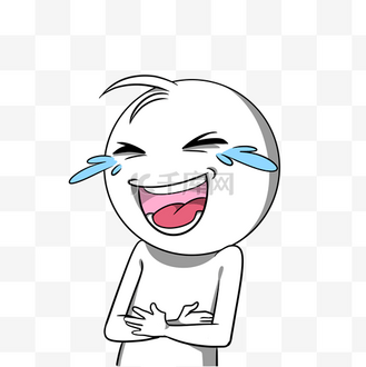 捧腹大笑表情