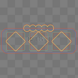 简约电商风图片_港风霓虹灯边框