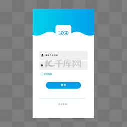 企业登录图片_app蓝白登录界面