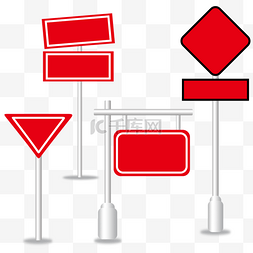 矩形标牌图片_手绘交通方向标牌