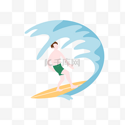 夏季冲浪蓝色免扣卡通
