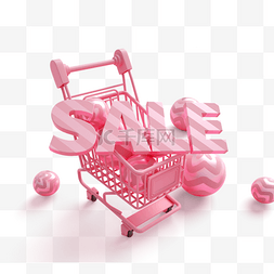618粉色素材图片_粉色购物车促销3d元素