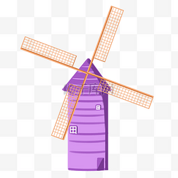 风车和紫色建筑