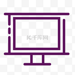 显示器边框图片_紫色创意显示器元素