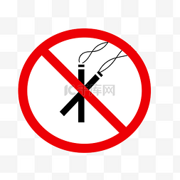 吸烟警示牌图片_禁止吸烟标识警示牌