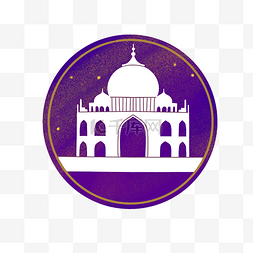 著名地标剪影图片_城市剪影印度泰姬陵紫色免扣