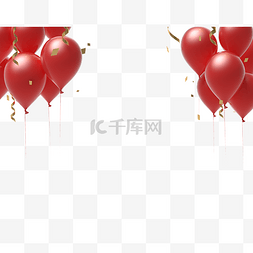 情人活动节图片_c4d喜庆红色气球