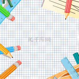 笔袋图片_开学季学生用品网格边框