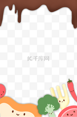 蔬菜卡通边框图片_儿童节卡通蔬菜主题边框
