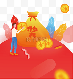 汽车年终奖图片_红包年终奖奖金礼包