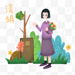 清明节祭拜的插画