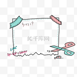 手工艺木雕图片_手工剪刀教育边框