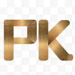 金属拉丝PK字样