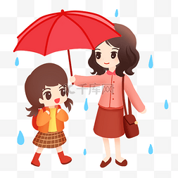 给女儿图片_妈妈给女儿打伞
