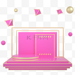 立体产品展台图片_C4D粉色电商产品框板块框架