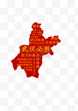 武汉地图