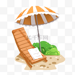夏日旅行之躺椅和太阳伞