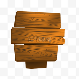 棕色的木质公告板插画