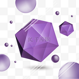 立体感几何图片_紫色立体感多面体几何形状