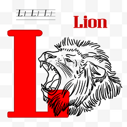 字母动物狮子l