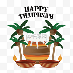 卡通椰子树大宝森节thaipusam字体