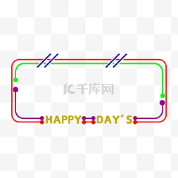 红色科技文字框图片_彩色科技风边框