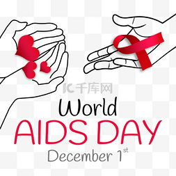 创意感手绘world aids day图案