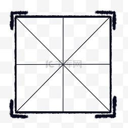 灰色米字格图片_米字格书法练习