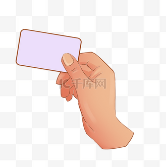 拿东西的手势插图