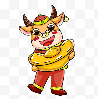 新年牛年抱元宝