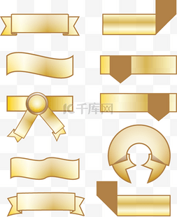 金色飘带彩带丝带标题框