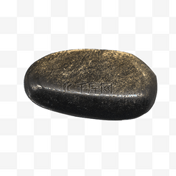 石子图片_黑色鹅卵石石子