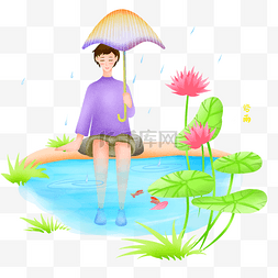 谷雨荷塘边打伞的少年