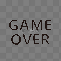 简单像素拼接game over游戏字体