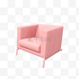 立体免抠C4D粉色沙发椅