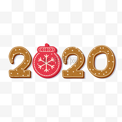 圣诞素材2020图片_可爱姜饼2020