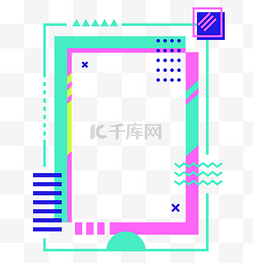 撞色图形图片_撞色几何边框