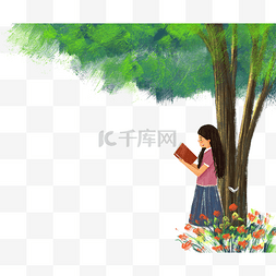 看风景女孩图片_世界读书日之女孩树下看书