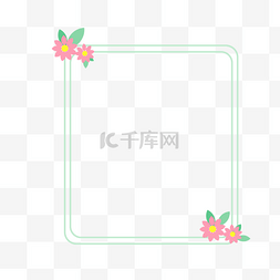 矩形边框png图片_绿叶花朵装饰简约圆角矩形边框