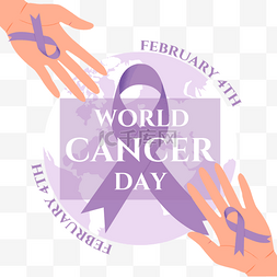 紫色地球地球图片_world cancer day 紫色丝带地球双手传