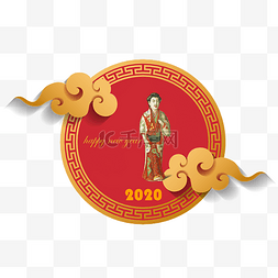 2020新年红金色传统汉唐小人