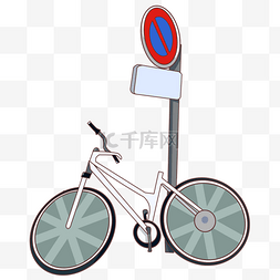 自行车与车牌插画