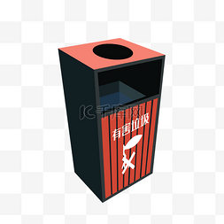 环保分类垃圾桶图片_垃圾分类有害垃圾桶