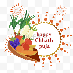 简约的happy chhath puja蔬菜水果插画