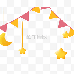 节日彩旗挂饰月亮星星